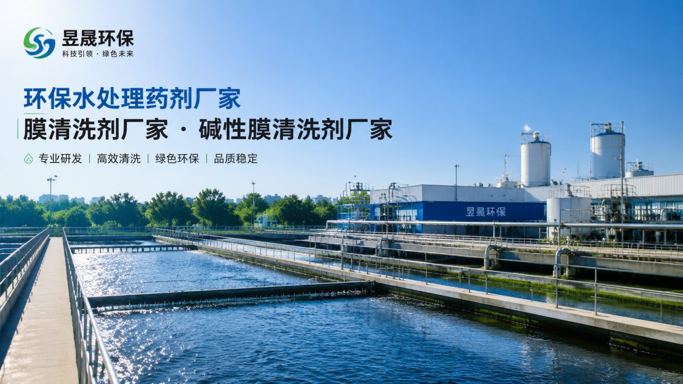普洱1对1水处理药剂方案